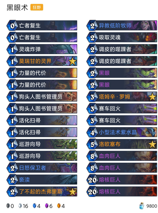  罗伊斯里程碑夜，队长袖标见证传奇延续  